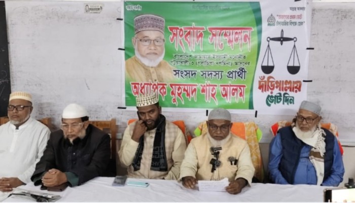 অধ্যাপক মুহম্মদ শাহ আলমের সংবাদ সম্মেলন