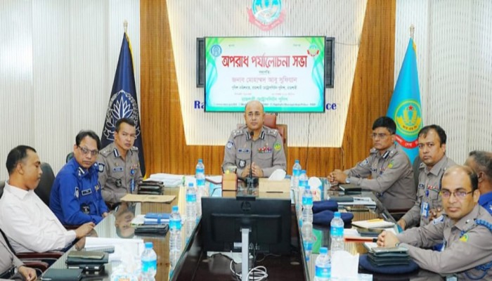 রাজশাহী মহানগরীতে মাসিক অপরাধ পর্যালোচনা সভা অনুষ্ঠিত
