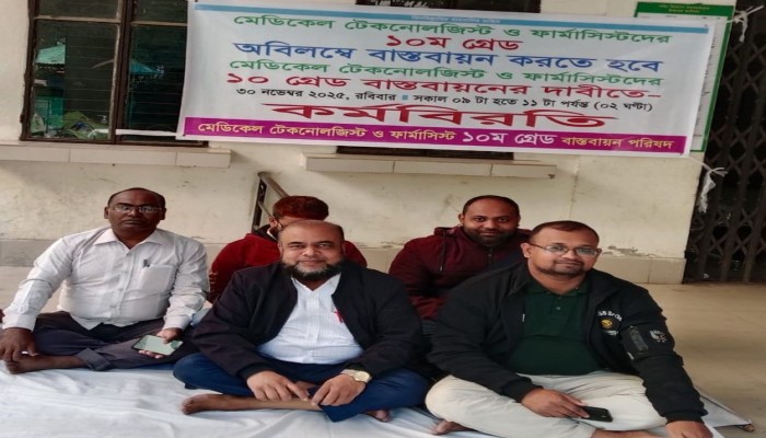 দুই ঘন্টার কর্মবিরতিতে সেবা বন্ধে রোগীদের ক্ষোভ!