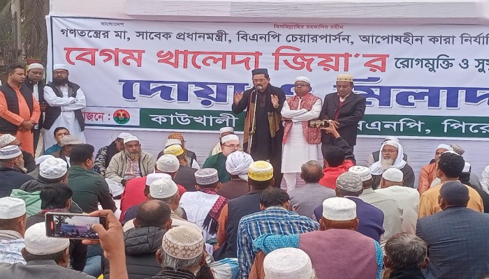 কাউখালীতে খালেদা জিয়ার দোয়ায় এক মঞ্চে বিএনপি-জামায়াতে-ইসলামী ও শাসনতন্ত্র আন্দোলন