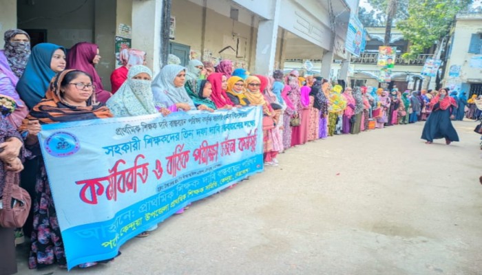 কেন্দুয়ায় প্রাথমিক শিক্ষকদের ককর্মবিরতি ও পরীক্ষা বর্জন