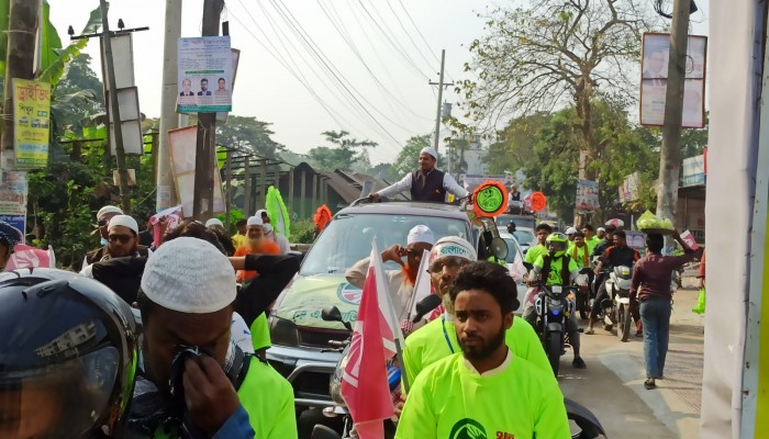 ​মুন্সীগঞ্জ-১ আসনে ইসলামী আন্দোলন বাংলাদেশের প্রার্থী কে এম আতিকুর রহমানের নির্বাচনী মোটর শোভাযাত্রা