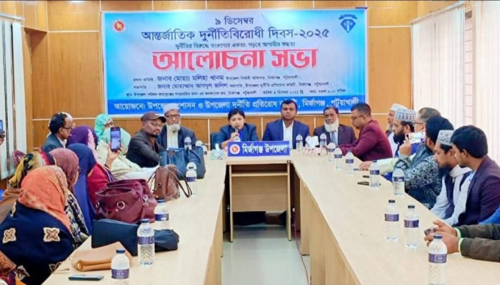 মির্জাগঞ্জে একই দিনে যথাযোগ্য মর্যাদায় তিনটি দিবস উদযাপন