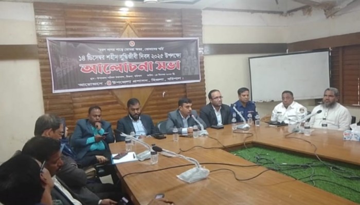 হিজলায় শহীদ বুদ্ধিজীবী দিবস পালিত
