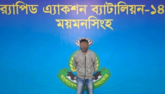 ময়মনসিংহ সদর কোম্পানি, র‌্যাব-১৪, কর্তৃক  সাজাপ্রাপ্ত ওয়ারেন্টভুক্ত পলাতক আসামীগ্রেফতার ০১