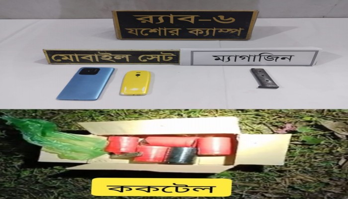 হত্যা মামলার আসামি যশোরের কুখ্যাত সন্ত্রাসী মুসাকে ০৫ টি ককটেল ও পিস্তলের ম্যাগাজিনসহ গ্রেফতার করেছে র‍্যাব