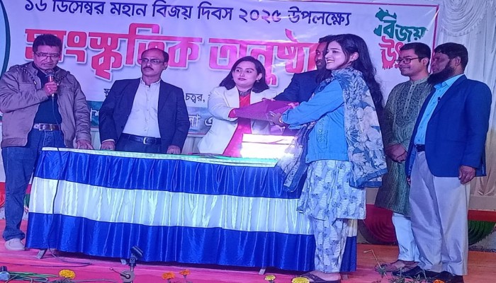 কাউখালীতে মহান বিজয় দিবস উপলক্ষে সাংস্কৃতিক অনুষ্ঠান অনুষ্ঠিত