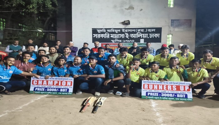 বিজয় দিবস উদযাপনে ঢাকা আলিয়া ছাত্রদলের আয়োজনে  শর্টপিচ ক্রিকেট টুর্নামেন্ট অনুষ্ঠিত