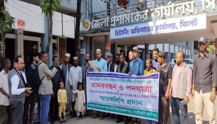 শিক্ষা প্রতিষ্ঠান ও শিক্ষা কার্যক্রমের দুর্নীতি দূরীকরণের দাবীতে পদযাত্রা