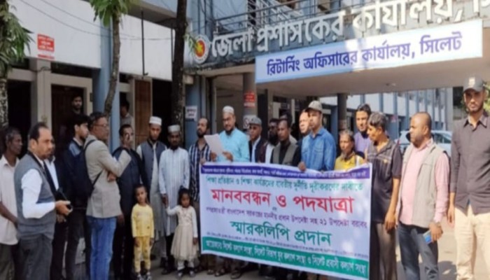 শিক্ষা প্রতিষ্ঠান ও শিক্ষা কার্যক্রমের দুর্নীতি দূরীকরণের দাবীতে পদযাত্রা