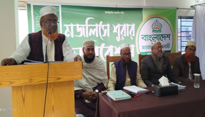 মহানগর জামায়াতের মজলিসে শুরার বার্ষিক অধিবেশন সম্পন্ন :*  হাজারো ব্যস্ততার মাঝেও আন্দোলনের কাজকেই সর্বাধিক গুরুত্ব দিতে হবে -জহির উদ্দিন মোহাম্মদ বাবর