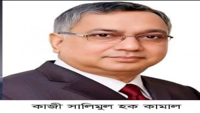 মাগুরা নেতাকর্মীদের অবমূল্যায়নের ক্ষোভ রাজনীতিকে ‘বিদায়’ জানালেন কাজী সালিমুল হক কামাল