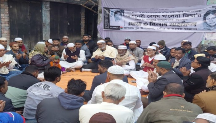মণিরামপুরে খালেদা জিয়ার রুহের মাগফেরাত কামনায় দোয়া