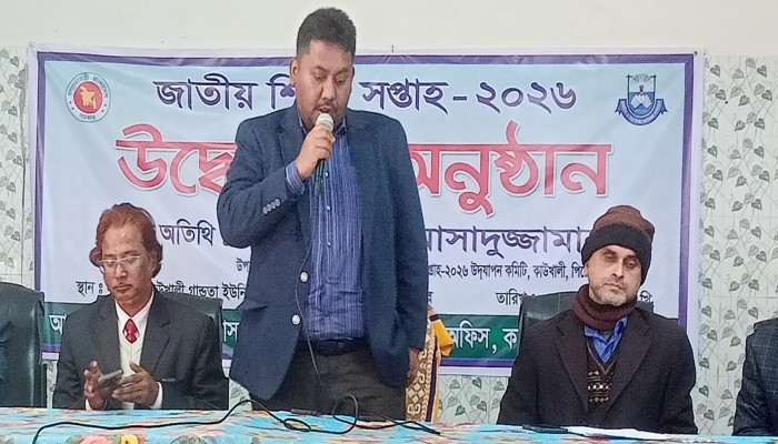 কাউখালীতে জাতীয় শিক্ষা সপ্তাহ উদ্বোধন করেন উপজেলা নির্বাহী অফিসার মোঃ আসাদুজ্জামান