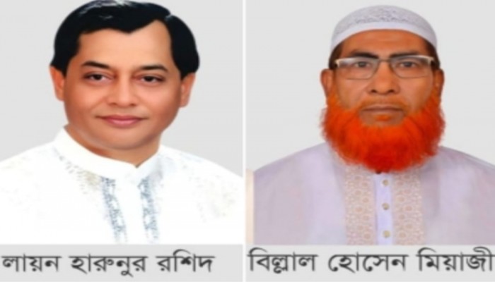 চাঁদপুর-৪ (ফরিদগঞ্জ) আসনে নির্বাচনী আচরণ বিধি লঙ্ঘনের দায়ে ফরিদগঞ্জের দু প্রার্থীকে শোকজ