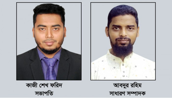 অগ্রণী ব্লাড ফাউন্ডেশন’র কার্যকরী কমিটি গঠন ফরিদ সভাপতি, আ. রহিম সম্পাদক