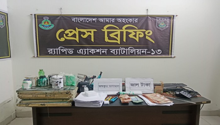 পীরগাছায় জালনোট ও জালনোট তৈরীর বিভিন্ন সরঞ্জামাদিসহ জালনোট তৈরীর মূলহোতা গ্রেফতার