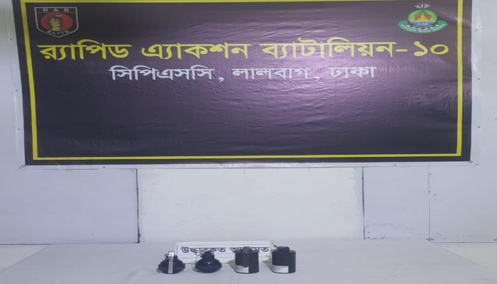 রাজধানীর কামরাঙ্গীরচরে পরিত্যক্ত অবস্থায় ০৪ টি গ্রেনেড উদ্ধার করেছে র‌্যাব-১০
