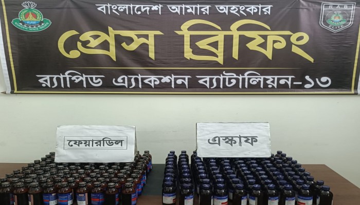 র‍্যাব-১৩ এর মাদকবিরোধী অভিযানে লালমনিরহাটে মোটরসাইকেলে অভিনব কায়দায় লুকানো ১০০ বোতল এস্কাফ (ESKuf) ও ১০০ বোতল ফেয়ারডিল  (Fairdyl) জব্দ; ০১ জন মাদক ব্যবসায়ী গ্রেফতার।