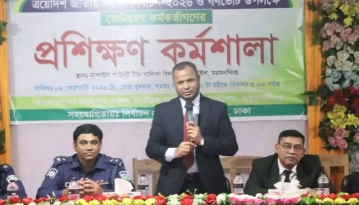 ভোট গ্রহণ কর্মকর্তাদের প্রশিক্ষণ ও ভোট প্রদানে জনসচেতনতায় পথসভা এবং প্রশাসন ও আইনশৃঙ্খলা বাহিনীর যৌথ মহড়া