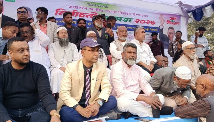 ​বদলগাছী উপজেলা বিএনপির আয়োজনে নির্বাচনী জনসভা অনুষ্ঠিত
