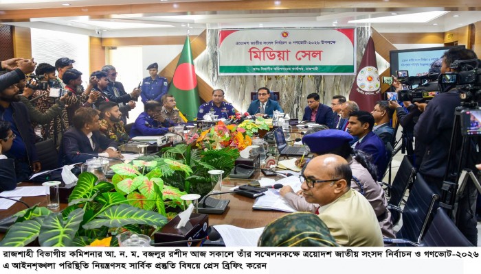 ​নির্বাচনে আমাদের কোনো পক্ষপাতিত্ব নাই, কারো প্রতি অনুরাগ বা বিরাগ নাই, বিভাগীয় কমিশনার