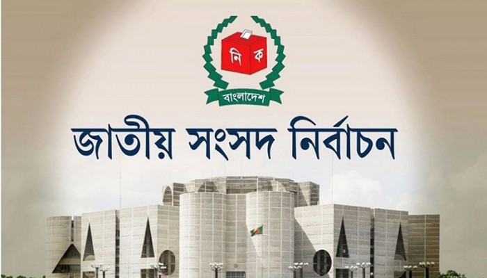কুড়িগ্রামের রাজনীতির সমীকরণে বড় ধরণের পটপরিবর্তন