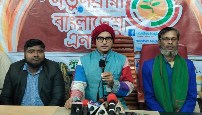 রমজানে দ্রব্যমূল্য স্থিতিশীল রাখার দাবিতে সংবাদ সম্মেলন
