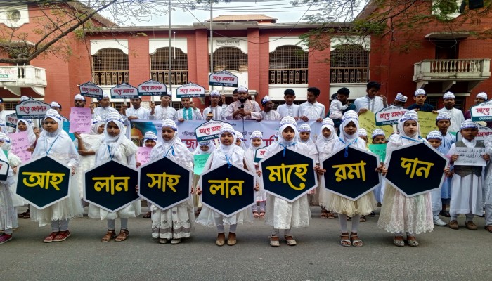 বরিশালে মাহে রমজানকে স্বাগত জানিয়ে র‌্যালি