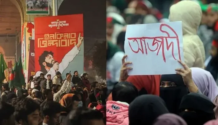 আজাদি - ইনকিলাব- বয়ান- বন্দোবস্তের মতো কিছু শব্দ হঠাৎ আলোচনায় কেন