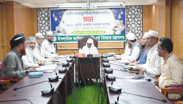 ফিতরা নির্ধারণ, জনপ্রতি সর্বনিম্ন ১১০ টাকা