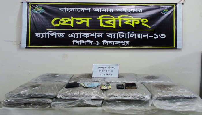 দিনাজপুরে র‌্যাব-১৩ এর পৃথক অভিযানে ২৪ কেজি গাঁজা এবং ২৯৯ বোতল (ESKuf) এসকাফ জব্দসহ ০৫ জন মাদক ব্যবসায়ী গ্রেফতার