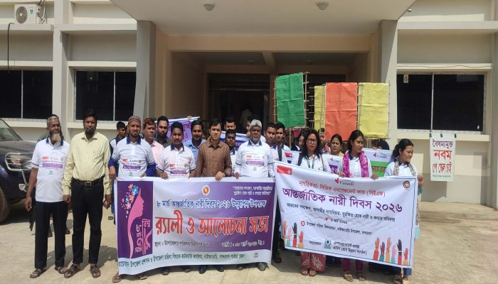 নাইক্ষ্যংছড়িতে আন্তর্জাতিক  নারী দিবস পালিত