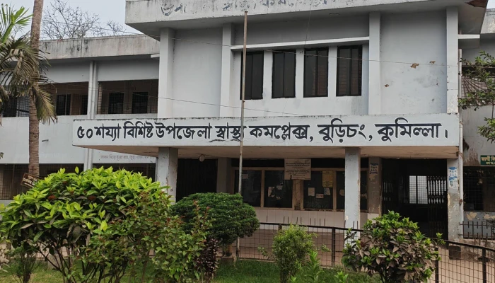 হাসপাতালে ২৬ চিকিৎসকের মধ্যে ২৩ জনই অনুপস্থিত