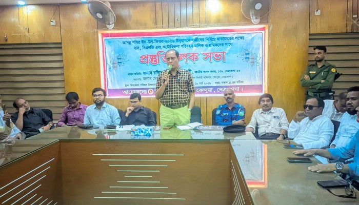 ​কেন্দুয়ায় ঈদযাত্রা নির্বিঘ্ন করতে পরিবহন মালিক-শ্রমিকদের সাথে প্রস্তুতি সভা