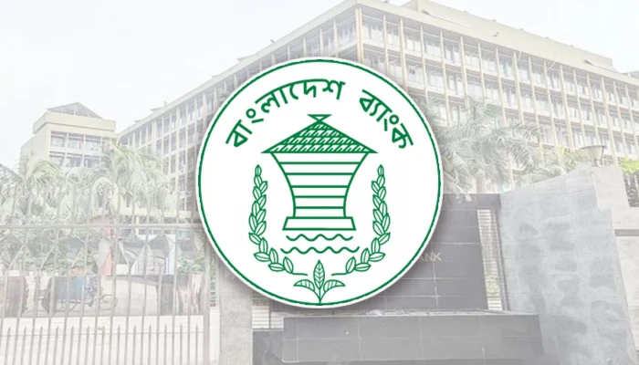 জ্বালানি সাশ্রয়ে ব্যাংক কর্মকর্তাদের গণপরিবহন ব্যবহারের নির্দেশ