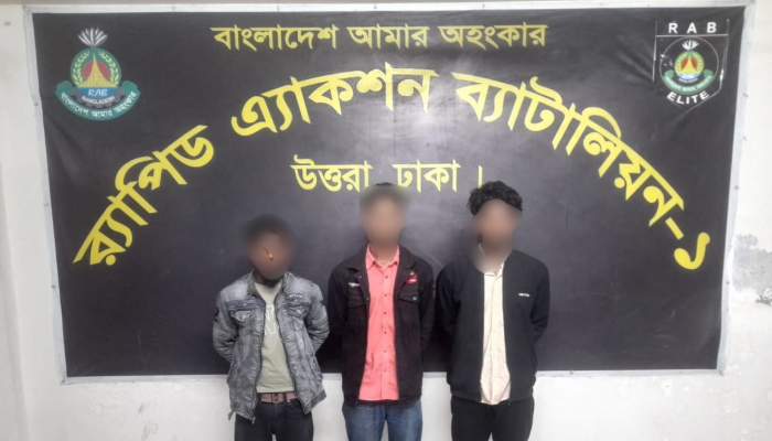 তুচ্ছ ঘটনাকে কেন্দ্র করে ফরিদপুরে জুয়েল (৪৫) হত্যার চাঞ্চল্যকর মামলার ০৩ জন আসামি’কে রাজধানীর উত্তরা হতে গ্রেফতার করেছে র‌্যাব।