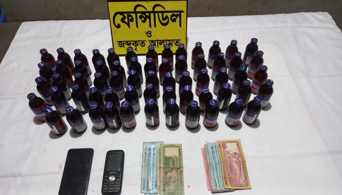 ঢাকার কেরাণীগঞ্জে প্রায় ২ লক্ষ ৫২ হাজার টাকা মূল্যমানের ৬৩ বোতল ফেনসিডিলসহ ০২ জন মাদক ব্যবসায়ীকে গ্রেফতার করেছে র‌্যাব-১০ এবং মাদক বহনে ব্যবহৃত মোটরসাইকেল জব্দ