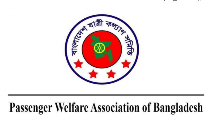 ​ঈদযাত্রায় অতিরিক্ত ভাড়া আদায় ও যাত্রী হয়রানি বন্ধের দাবি--------------- যাত্রী কল্যাণ সমিতি