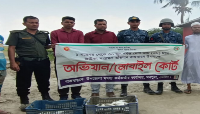 ​মনপুরায় নৌবাহিনীর পৃথক অভিযানে ৫ ব্যারেল ডিজেল ও ৩০ কেজি জাটকা উদ্ধার।।