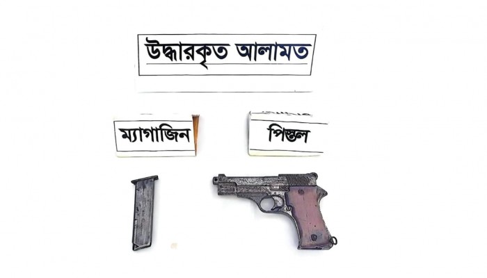 রাজধানীর শ্যামপুর এলাকা হতে পরিত্যক্ত অবস্থায় ম্যাগাজিনসহ একটি বিদেশী পিস্তল উদ্ধার করেছে র‌্যাব-১০।