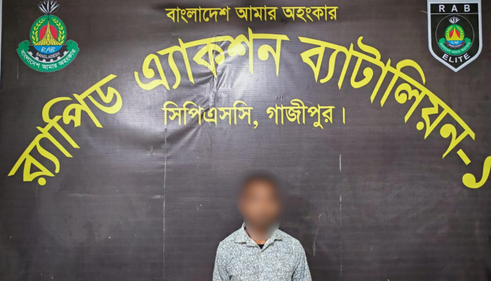 তুচ্ছ ঘটনাকে কেন্দ্র করে ফরিদপুরে জুয়েল (৪৫) হত্যার চাঞ্চল্যকর মামলার ০১ জন আসামি’কে জিএমপি, গাজীপুরের কাশিমপুর থানা এলাকা হতে গ্রেফতার করেছে র‌্যাব।