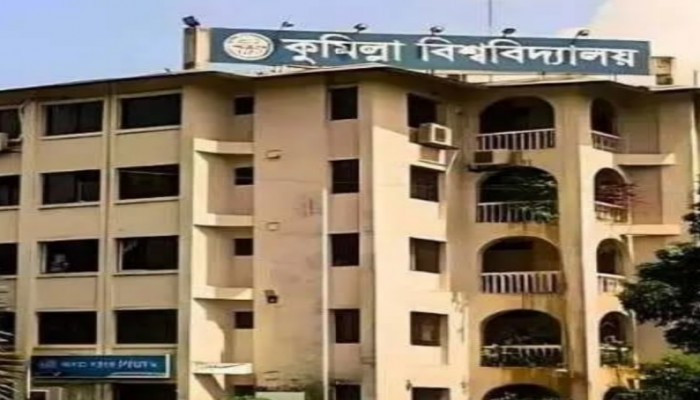 কুবির আইন বিভাগের ৭২ শিক্ষার্থী আইনজীবী হিসেবে তালিকাভুক্ত