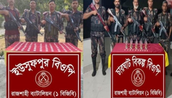 ​চারঘাটে বিপুল পরিমাণ ট্যাপেনটাডল ট্যাবলেট ও মদ জব্দ