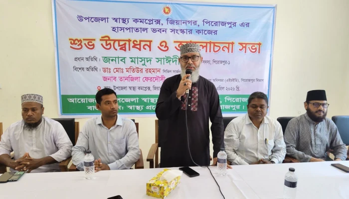 চিকিৎসা সেবার নামে মানুষকে হয়রানি করা বন্ধ করতে হবে: মাসুদ সাঈদী