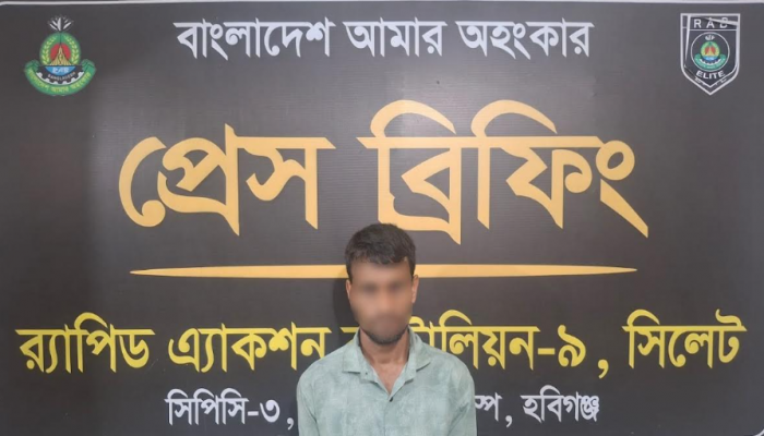 র‌্যাব-৯ এর অভিযানে হবিগঞ্জের শায়েস্তাগঞ্জে গণধর্ষণ মামলার  ০১ জন আসামিকে ২৪ ঘন্টার মধ্যে গ্রেফতার