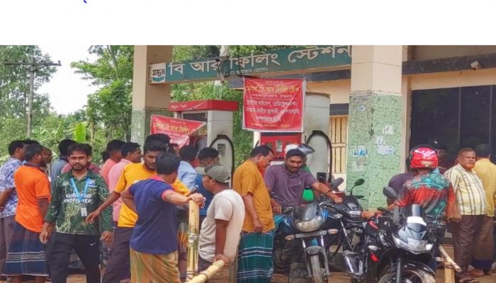 কুড়িগ্রামে ঘণ্টার পর ঘণ্টা লাইনে দাঁড়িয়েও মিলছে না তেল, খালি হাতে ফিরছেন বাইকাররা