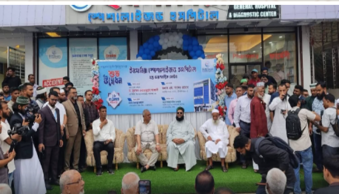 ​মৌলভীবাজার ইনসানিয়া স্পেশালাইজড হসপিটাল অ্যান্ড ডায়াগনস্টিক সেন্টারের শুভ উদ্বোধন