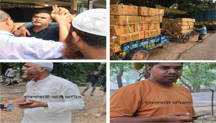 উল্লাপাড়ায় সাংবাদিকদের ওপর নৃশংস হামলা: অবৈধ পণ্য খালাস সিন্ডিকেটের তাণ্ডব, প্রশাসনের কঠোর পদক্ষেপের দাবি জোরালো