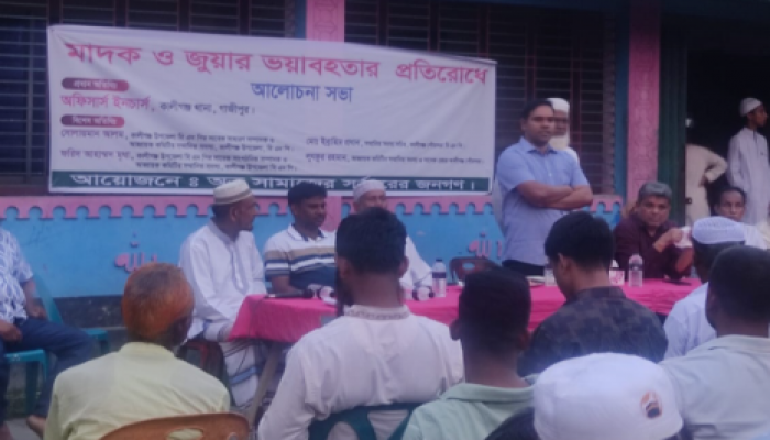 ​মাদকবিরোধী অবস্থানের জেরে হামলা: কালীগঞ্জে পরিবারে উপর সশস্ত্র আক্রমণ, আহত ৪